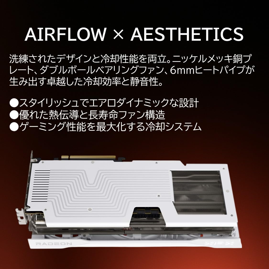 Amazon | 【ブラックパッケージ】XFX Swift AMD Radeon™ RX 9070XT